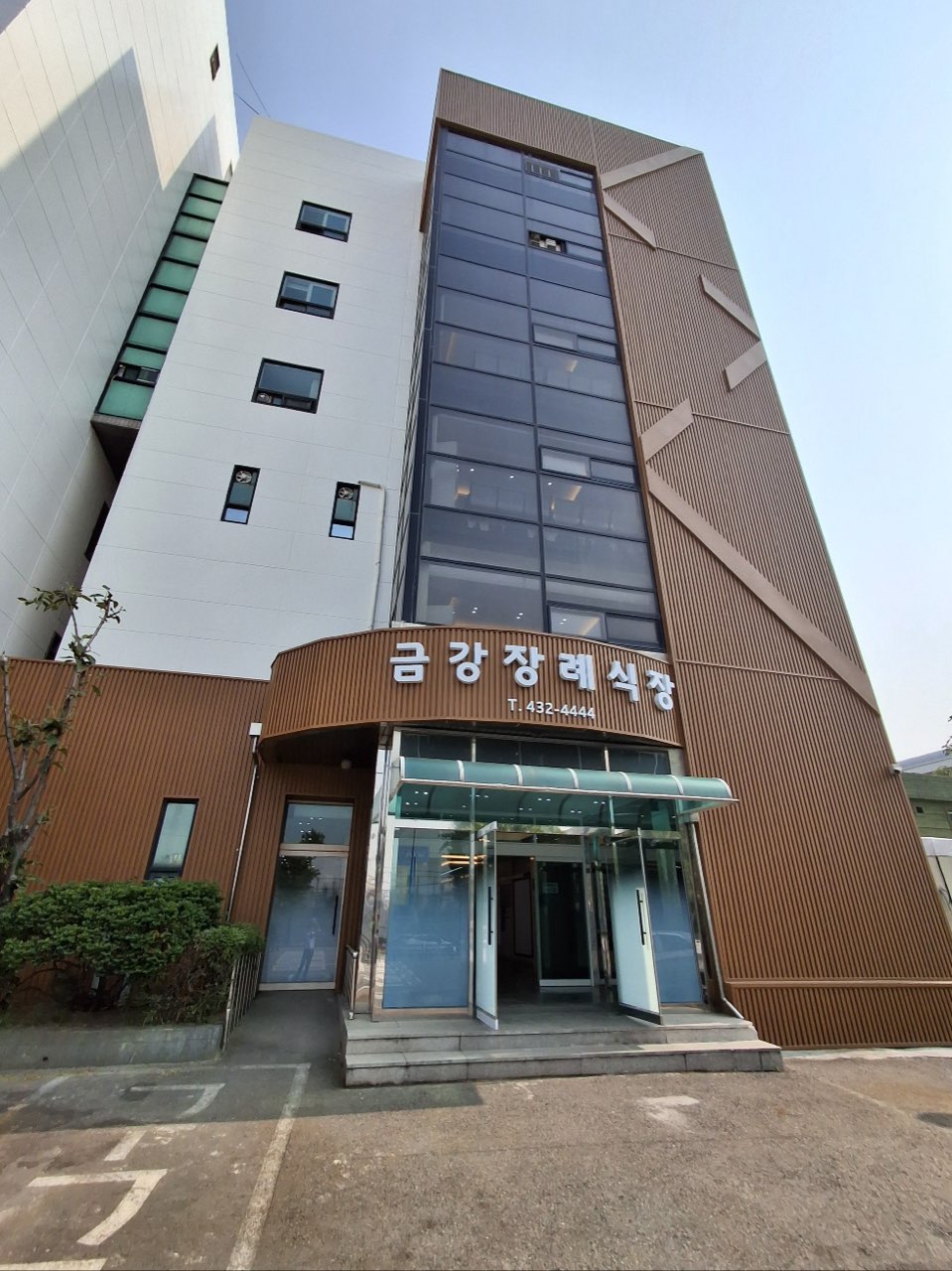 금강장례식장 시설 사진 (출처: e하늘 장사정보시스템)