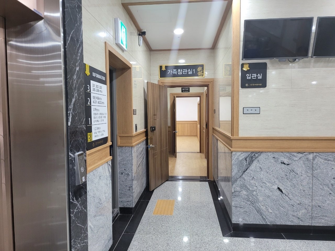 그린장례문화원주식회사 시설 사진
