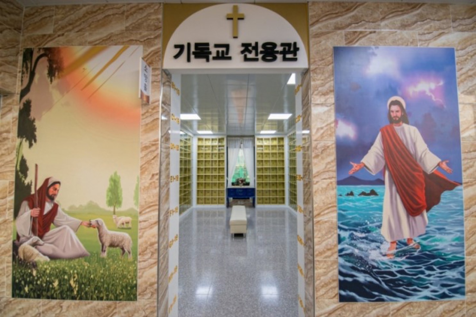 김천추모공원 시설 사진 (출처: e하늘 장사정보시스템)