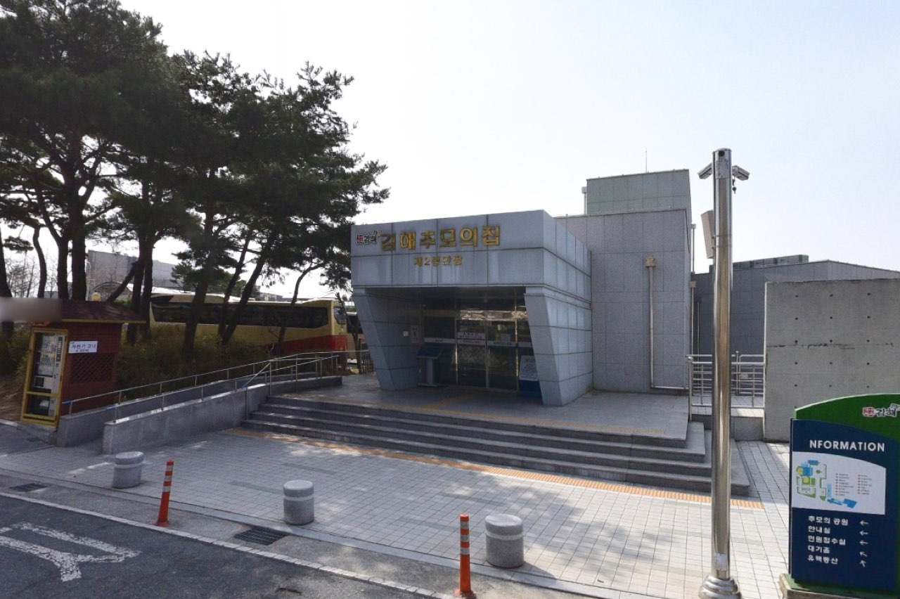 김해추모의집 제2봉안당 시설 사진 (출처: e하늘 장사정보시스템)