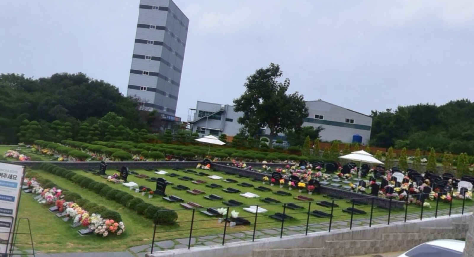 김해하늘공원(봉안) 시설 사진 (출처: e하늘 장사정보시스템)