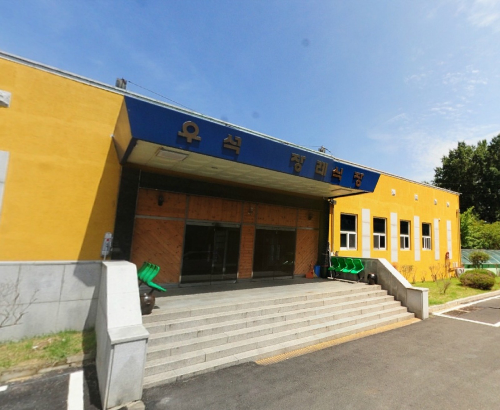 김제우석병원장례식장 시설 사진 (출처: e하늘 장사정보시스템)
