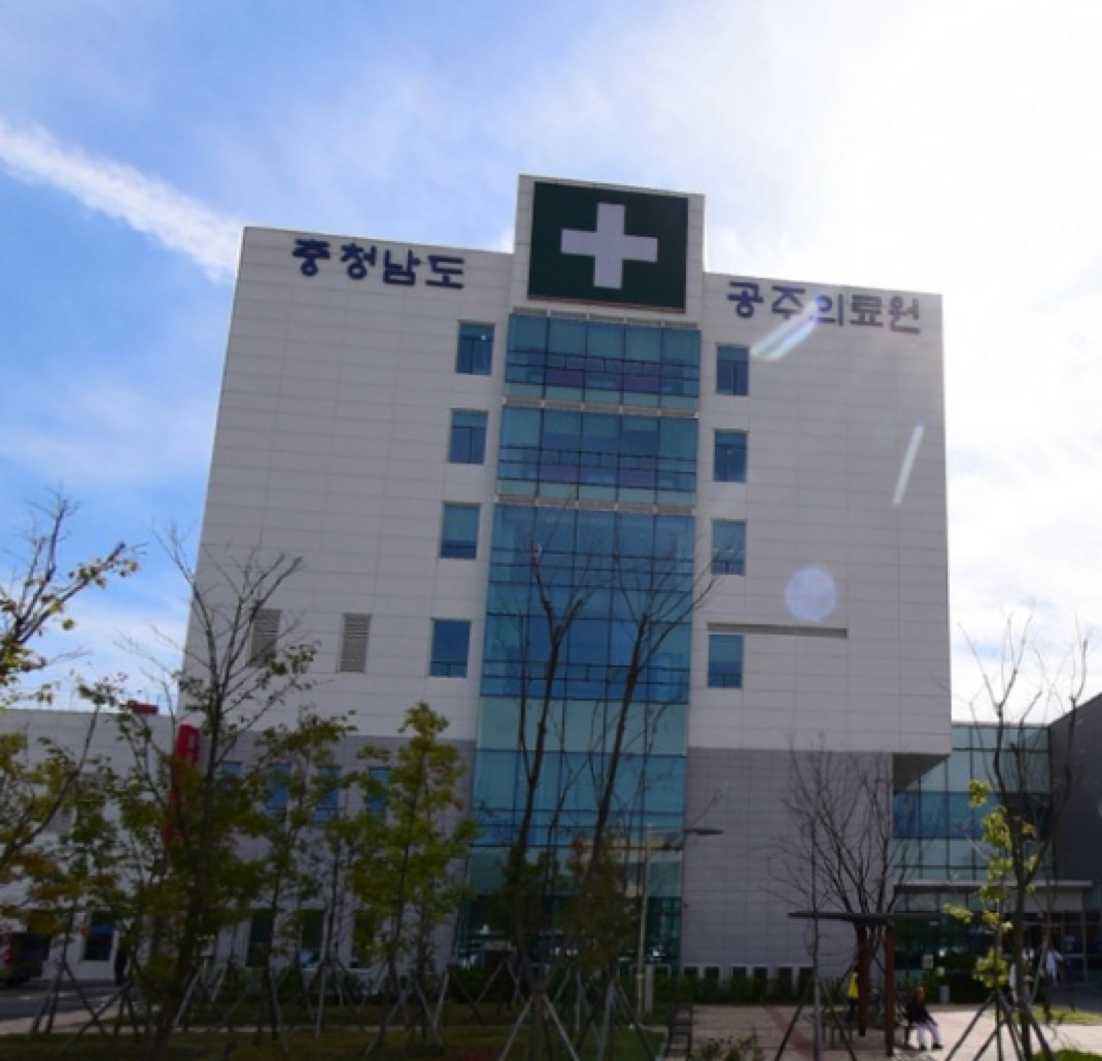 공주의료원장례식장 시설 사진 (출처: e하늘 장사정보시스템)