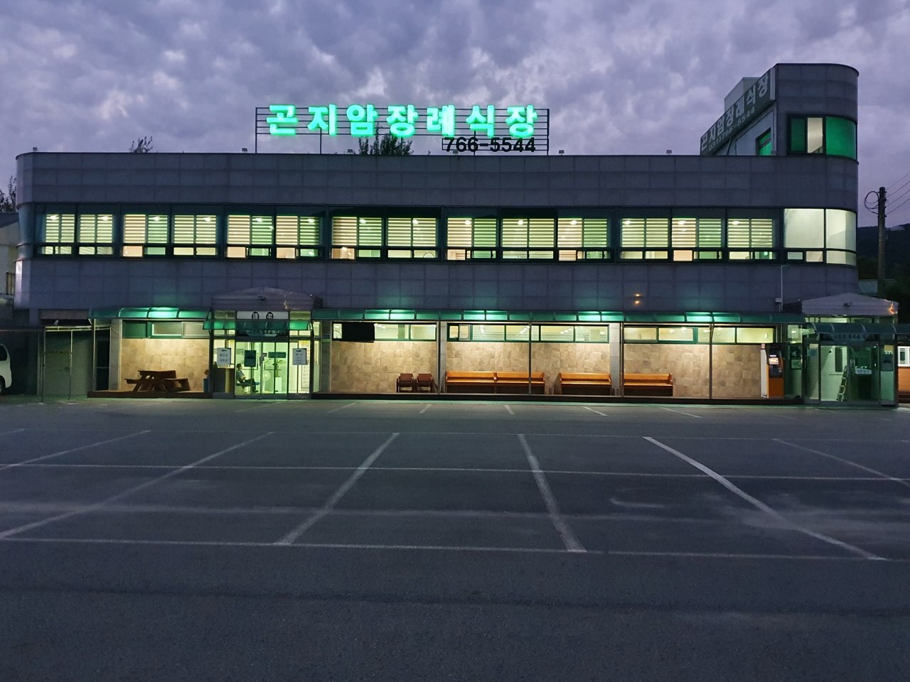 곤지암장례식장 시설 사진 (출처: e하늘 장사정보시스템)