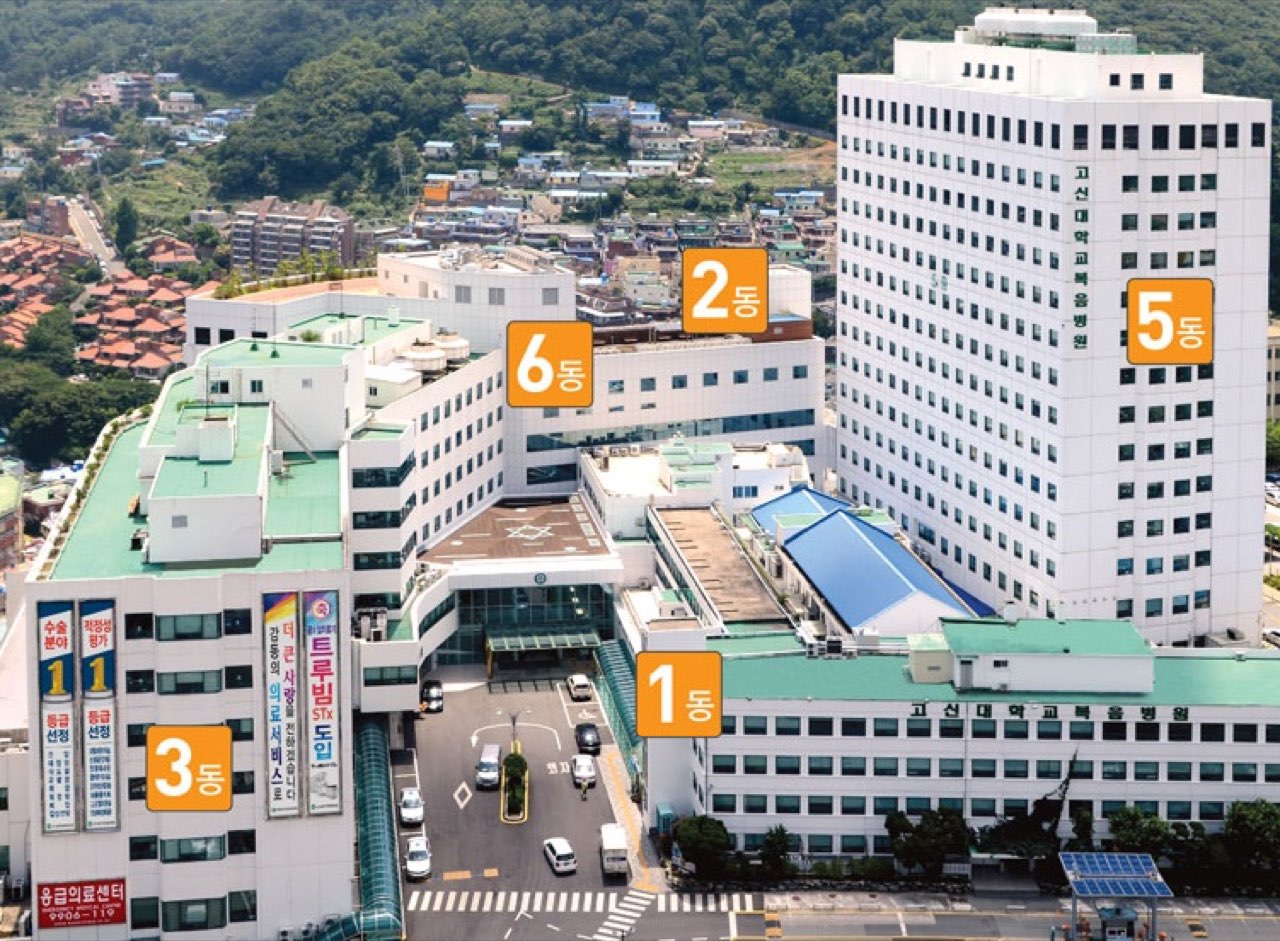 고신대병원 장례식장 시설 사진 (출처: e하늘 장사정보시스템)