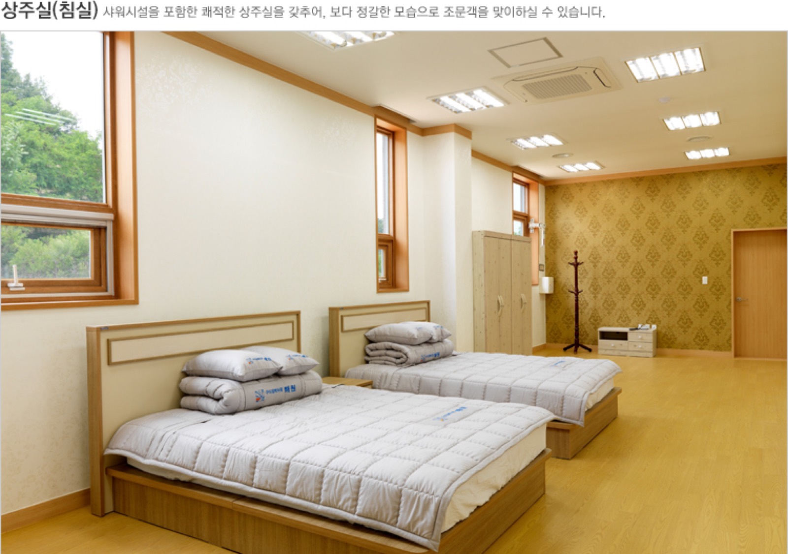 구미장례식장해원 시설 사진