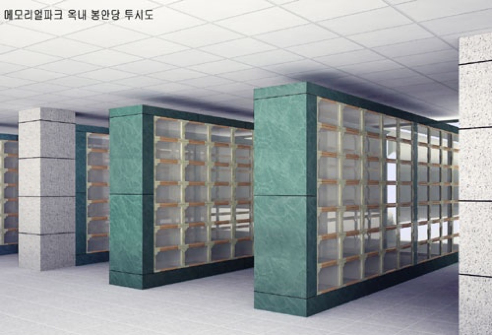 광명메모리얼파크 시설 사진 (출처: e하늘 장사정보시스템)