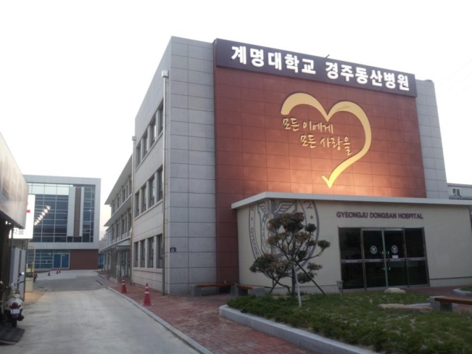 계명대학교경주동산병원장례식장 시설 사진 (출처: e하늘 장사정보시스템)