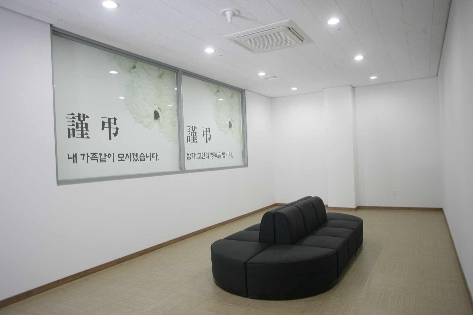 경주하늘마루장례식장 시설 사진 (출처: e하늘 장사정보시스템)