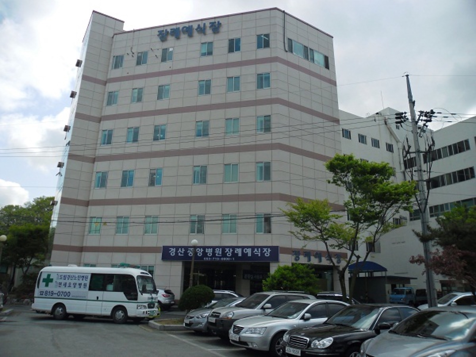 경산중앙병원장례식장 시설 사진 (출처: e하늘 장사정보시스템)