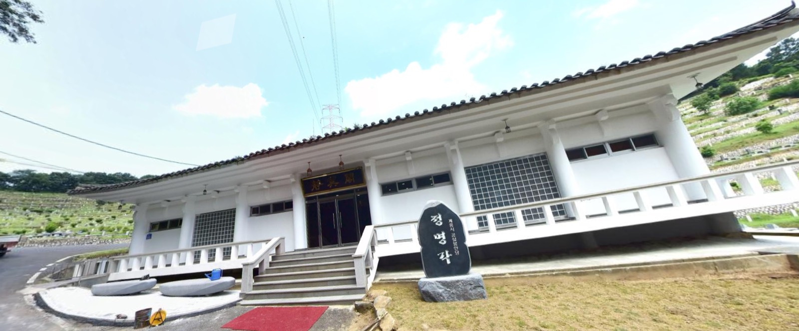 계룡시 정명각 시설 사진 (출처: e하늘 장사정보시스템)
