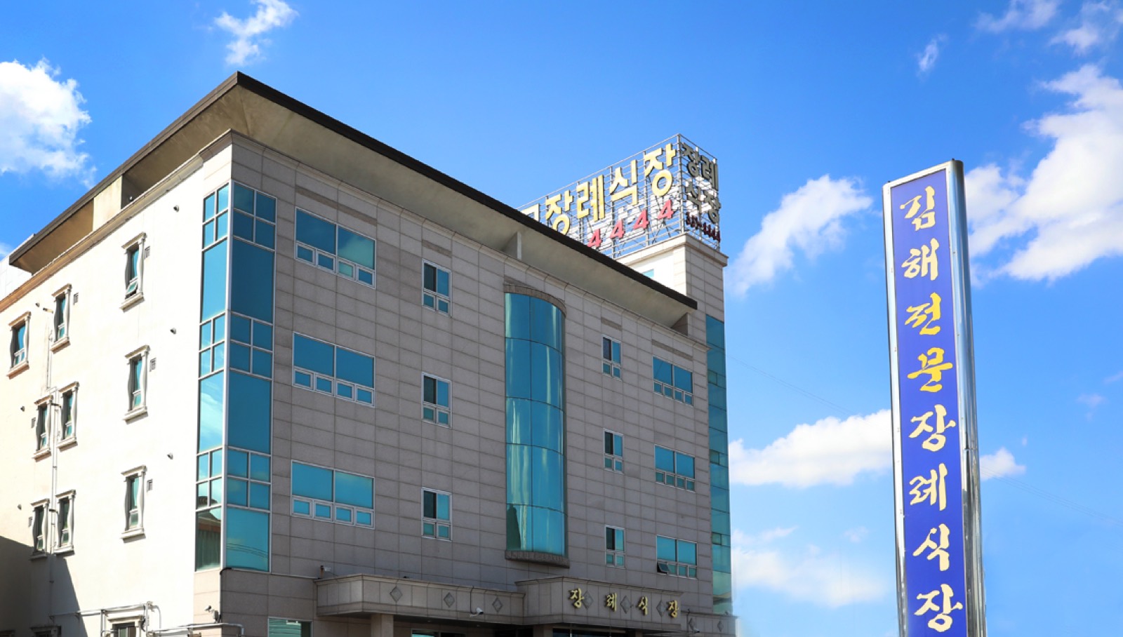 교원예움 김해장례식장 시설 사진 (출처: e하늘 장사정보시스템)