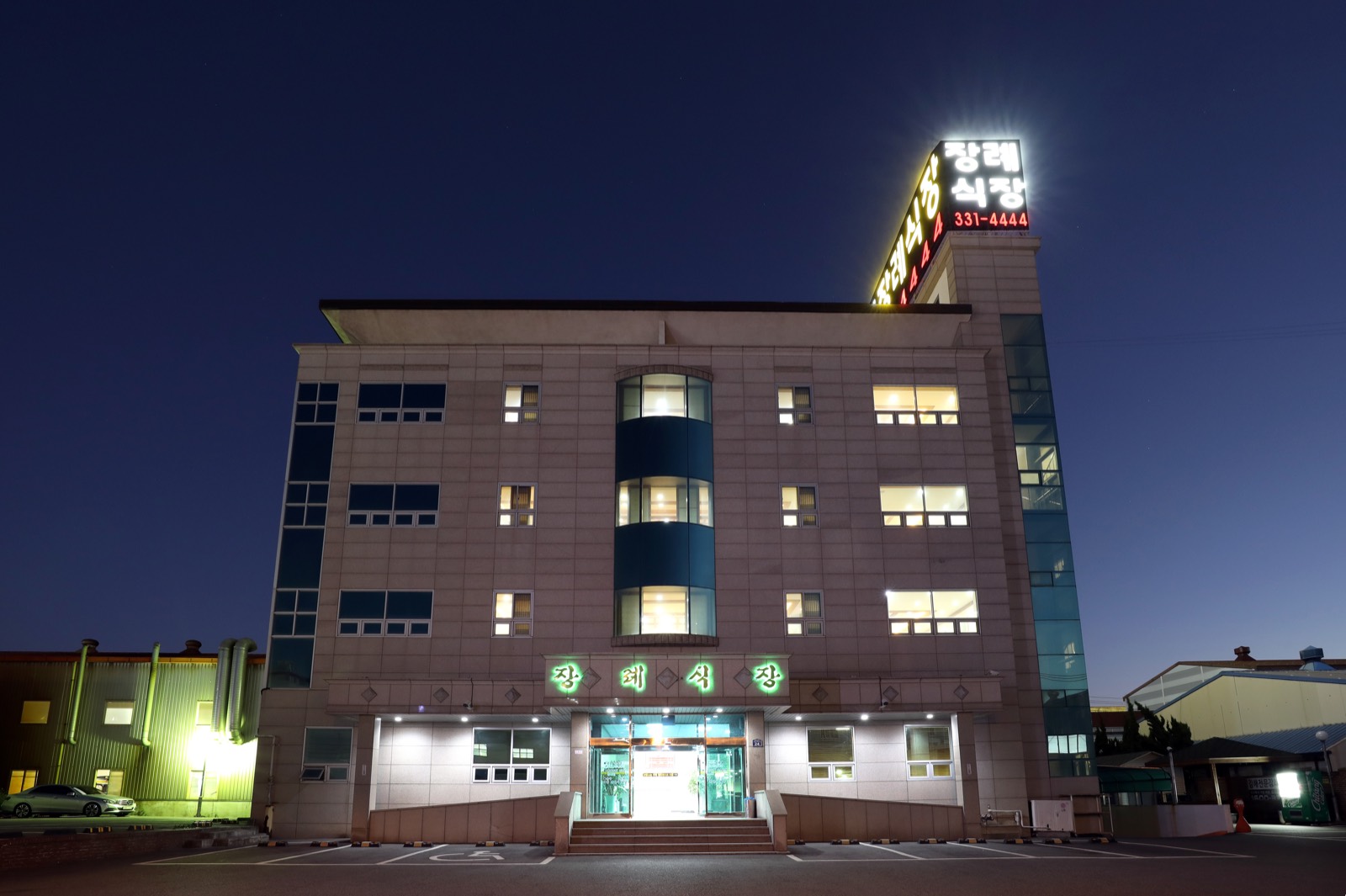 교원예움 김해장례식장 시설 사진