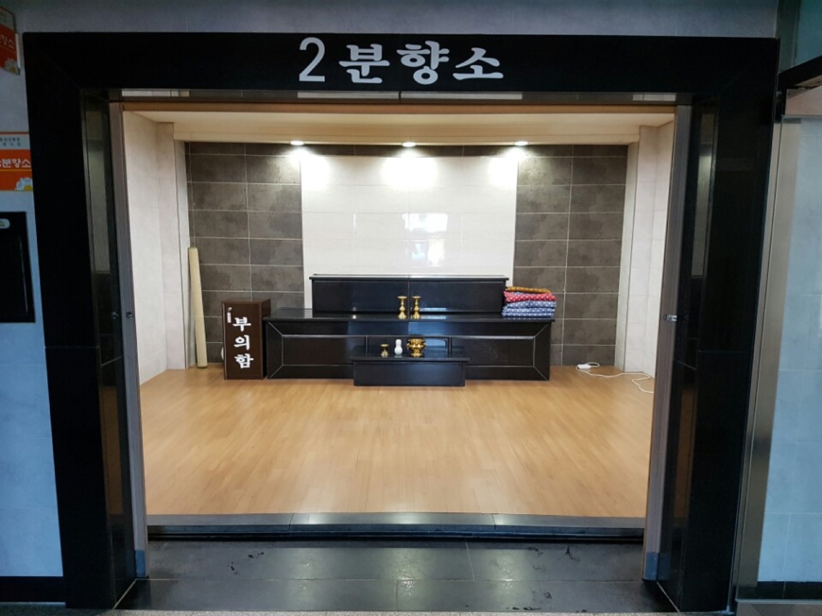 하동병원장례식장 시설 사진 (출처: e하늘 장사정보시스템)