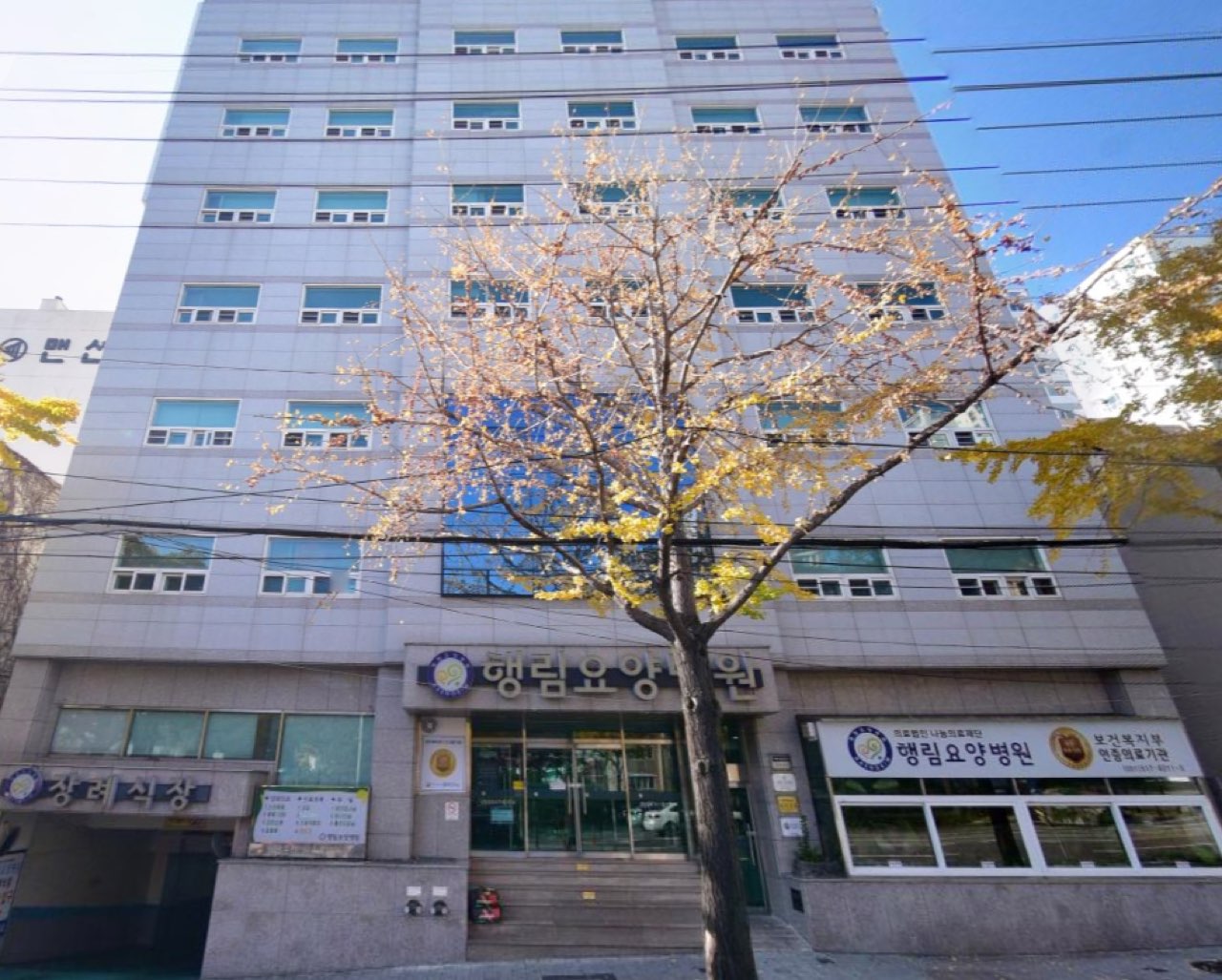 행림병원 장례식장 시설 사진 (출처: e하늘 장사정보시스템)