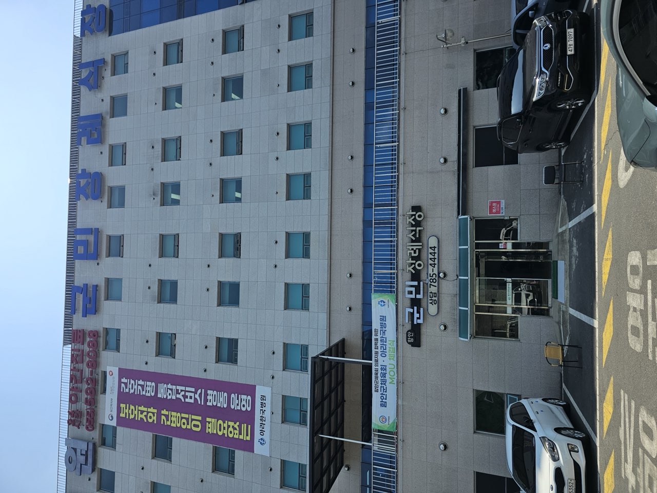 함안시민장례식장 시설 사진 (출처: e하늘 장사정보시스템)