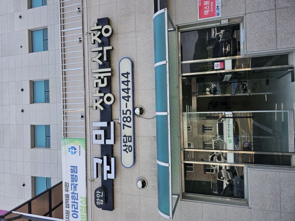함안시민장례식장 시설 사진 (출처: e하늘 장사정보시스템)