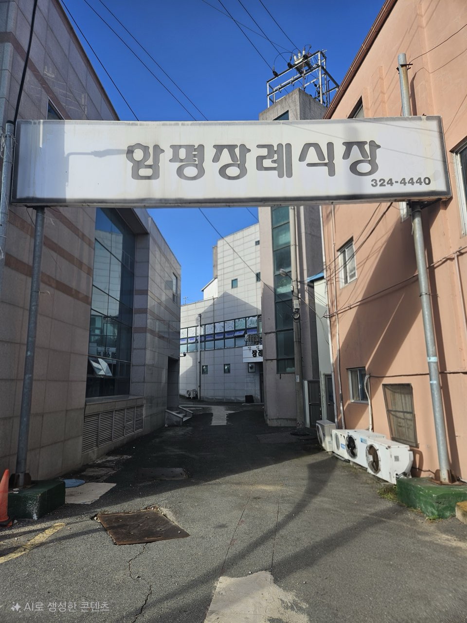 함평장례식장 시설 사진 (출처: e하늘 장사정보시스템)