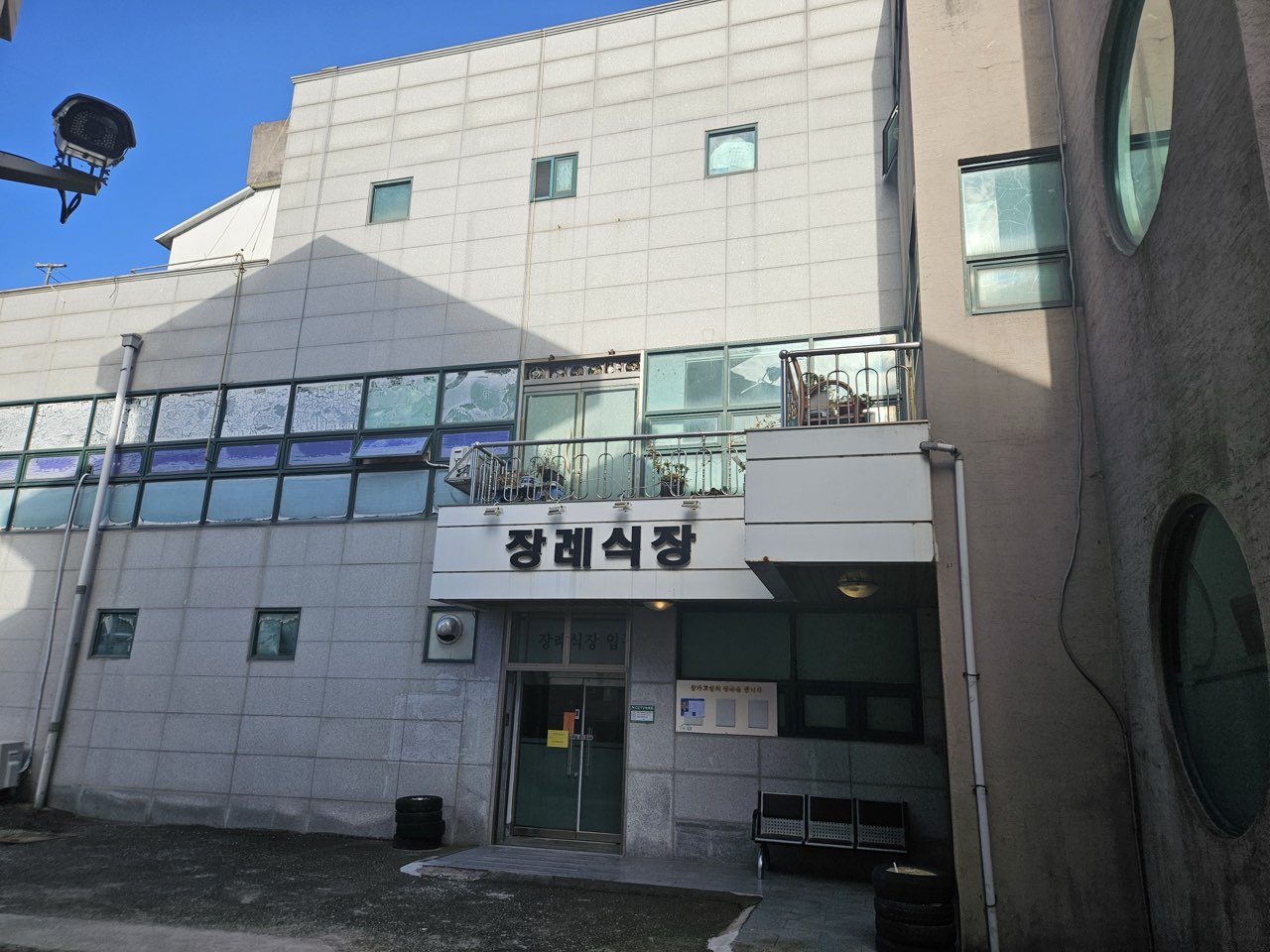 함평장례식장 시설 사진 (출처: e하늘 장사정보시스템)