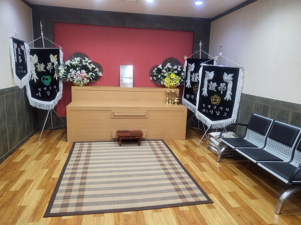 함평장례식장 시설 사진
