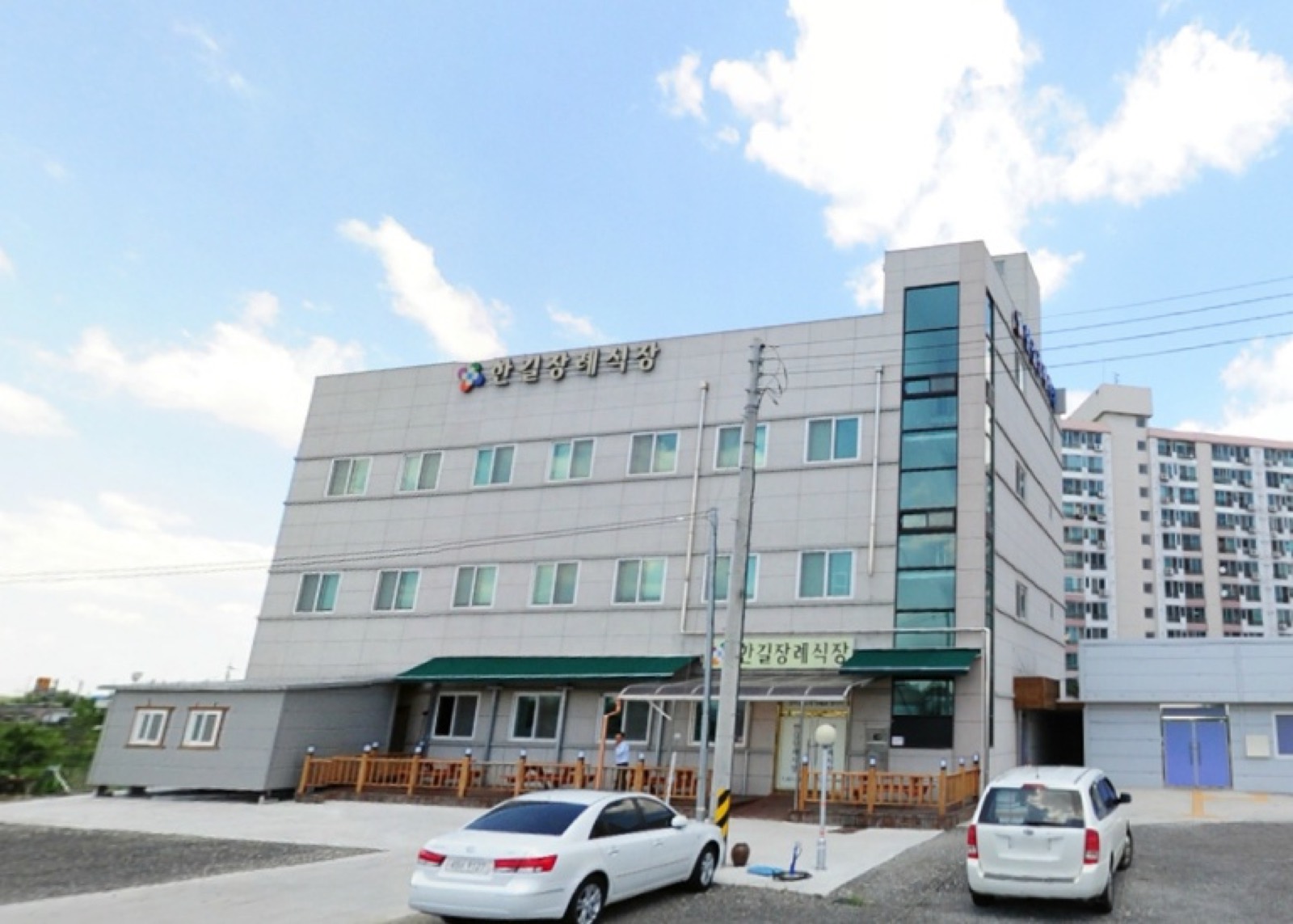 한길장례식장 시설 사진 (출처: e하늘 장사정보시스템)