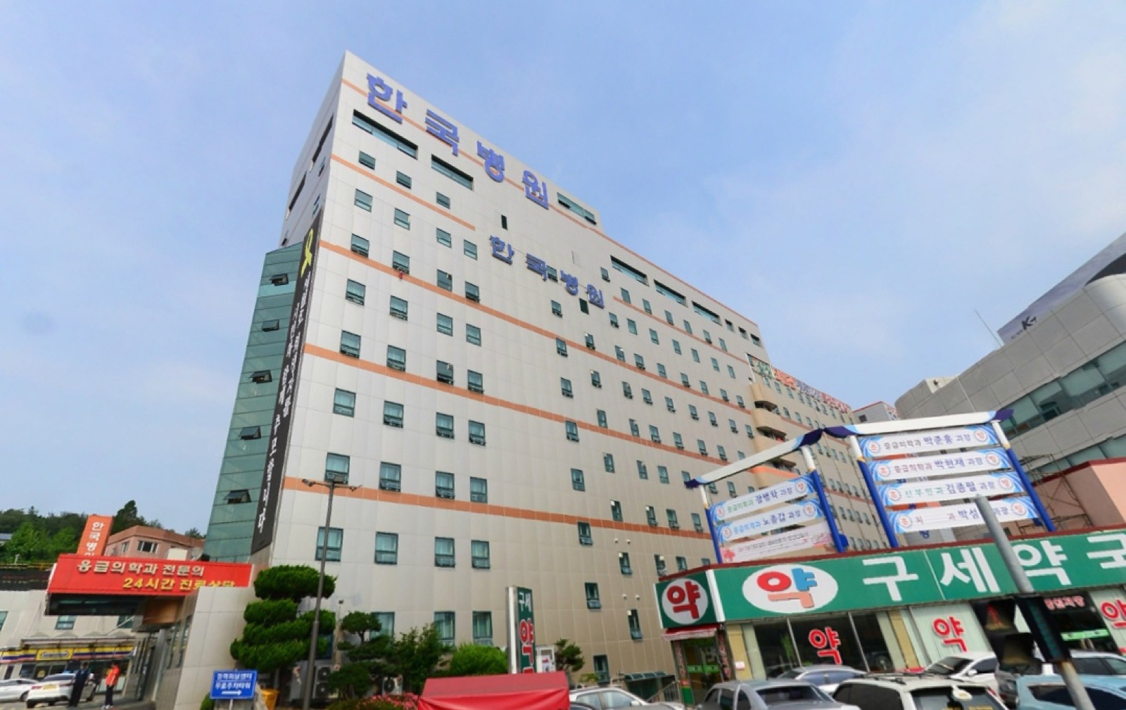 한국병원장례식장 시설 사진 (출처: e하늘 장사정보시스템)