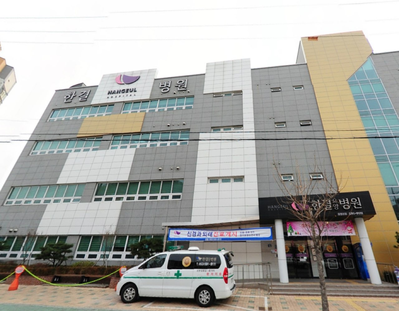 한결장례식장 시설 사진 (출처: e하늘 장사정보시스템)