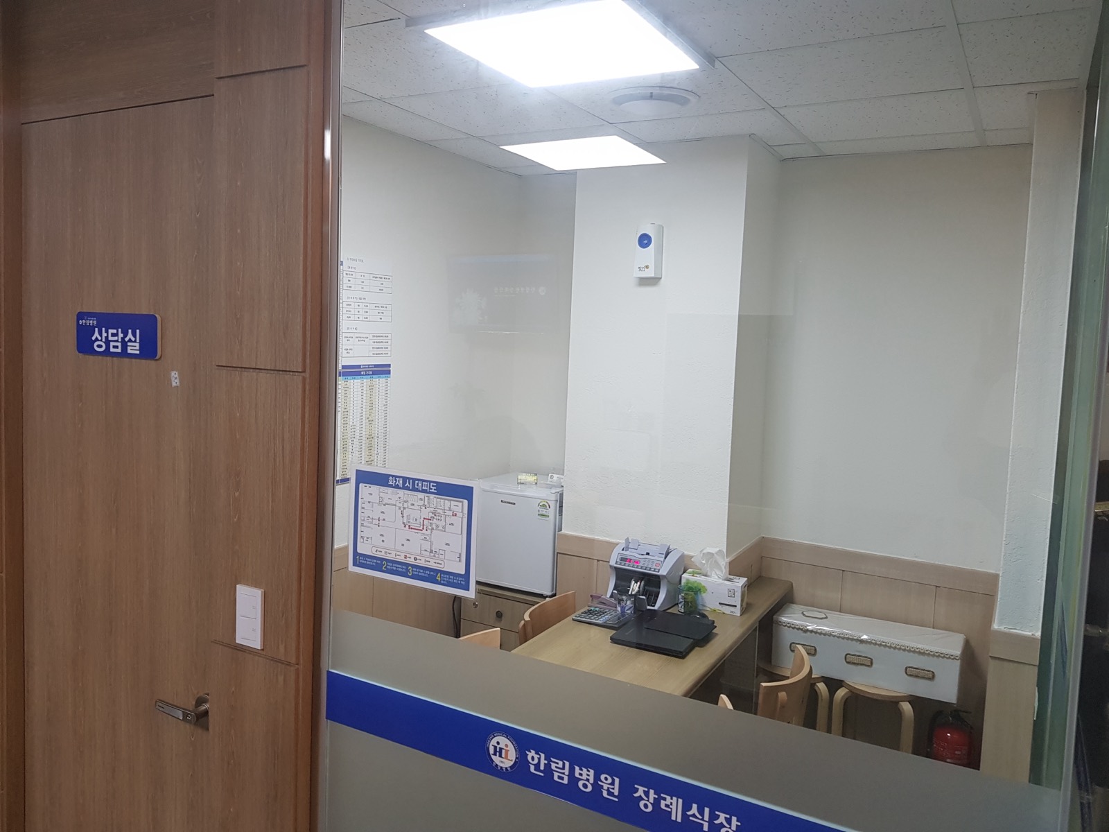 한림병원장례식장 시설 사진 (출처: e하늘 장사정보시스템)