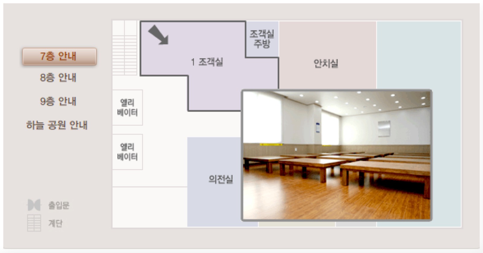 한성병원장례식장 시설 사진 (출처: e하늘 장사정보시스템)