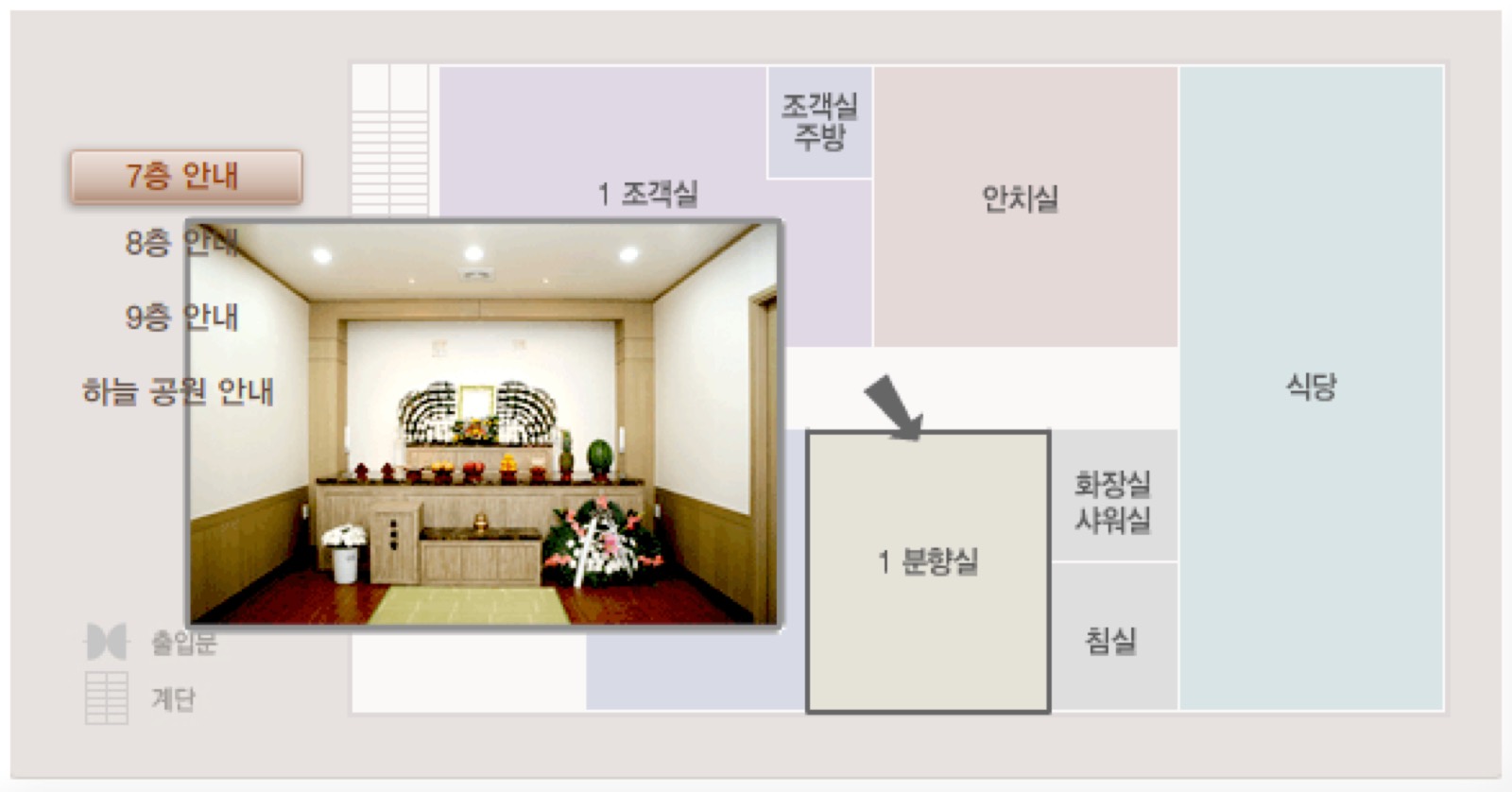 한성병원장례식장 시설 사진 (출처: e하늘 장사정보시스템)