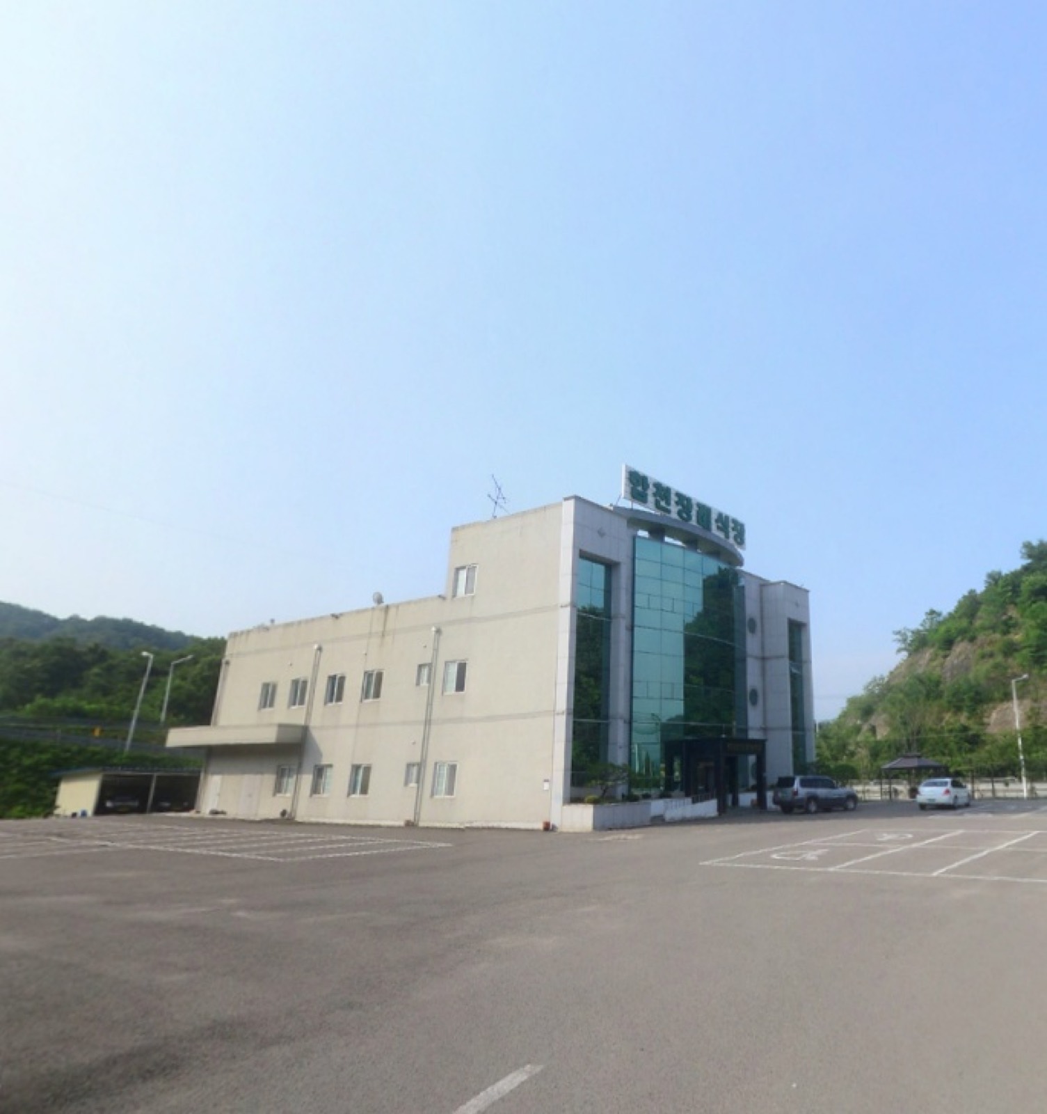 합천고려병원 장례식장 시설 사진 (출처: e하늘 장사정보시스템)