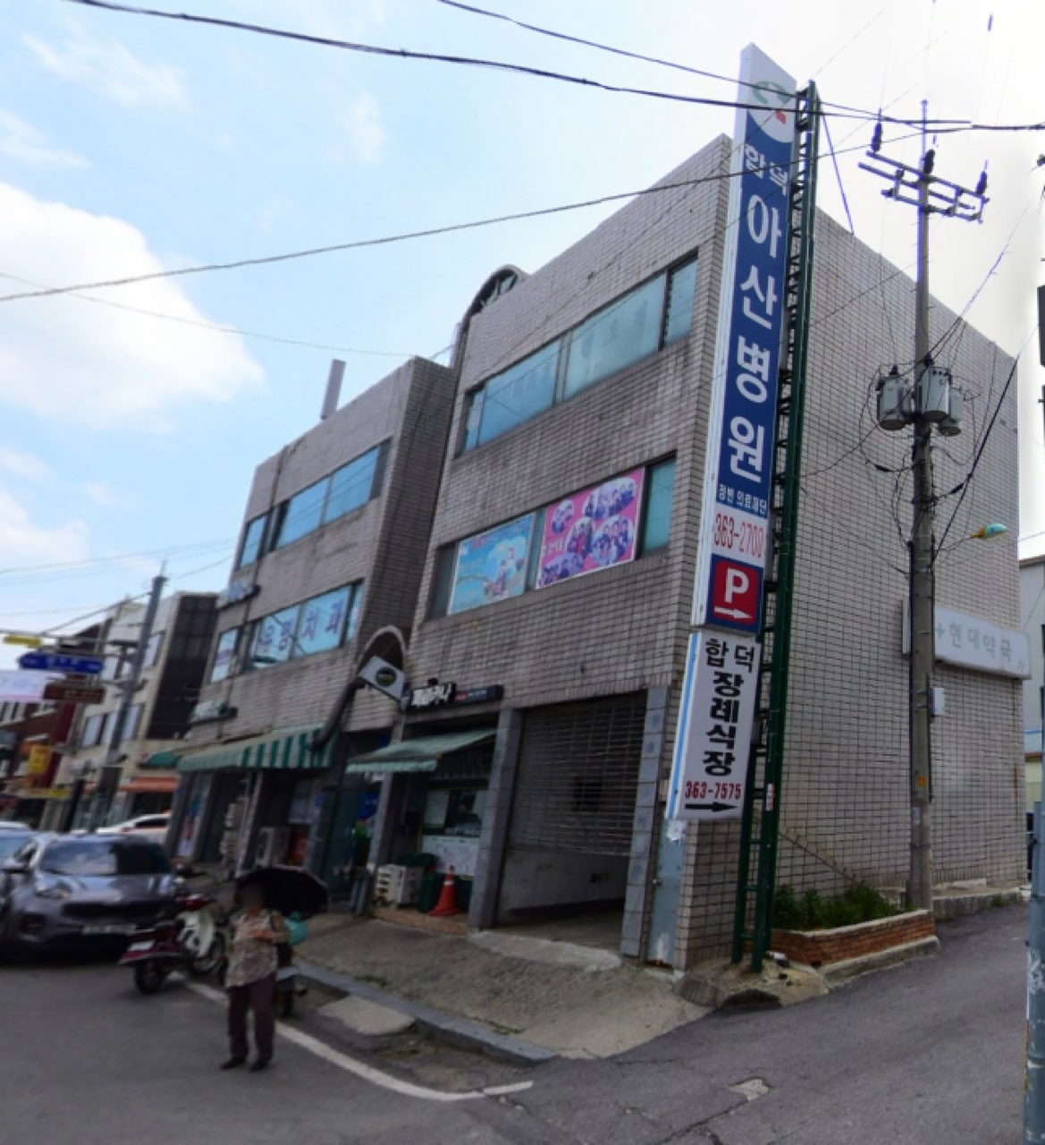 합덕장례식장 시설 사진 (출처: e하늘 장사정보시스템)