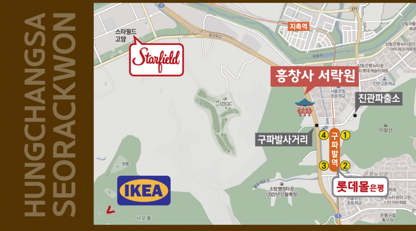 흥창사 시설 사진 (출처: e하늘 장사정보시스템)