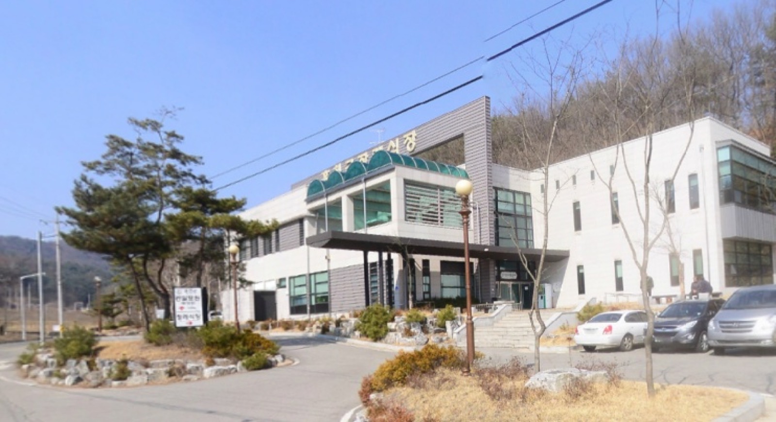 홍천군장례식장 시설 사진 (출처: e하늘 장사정보시스템)