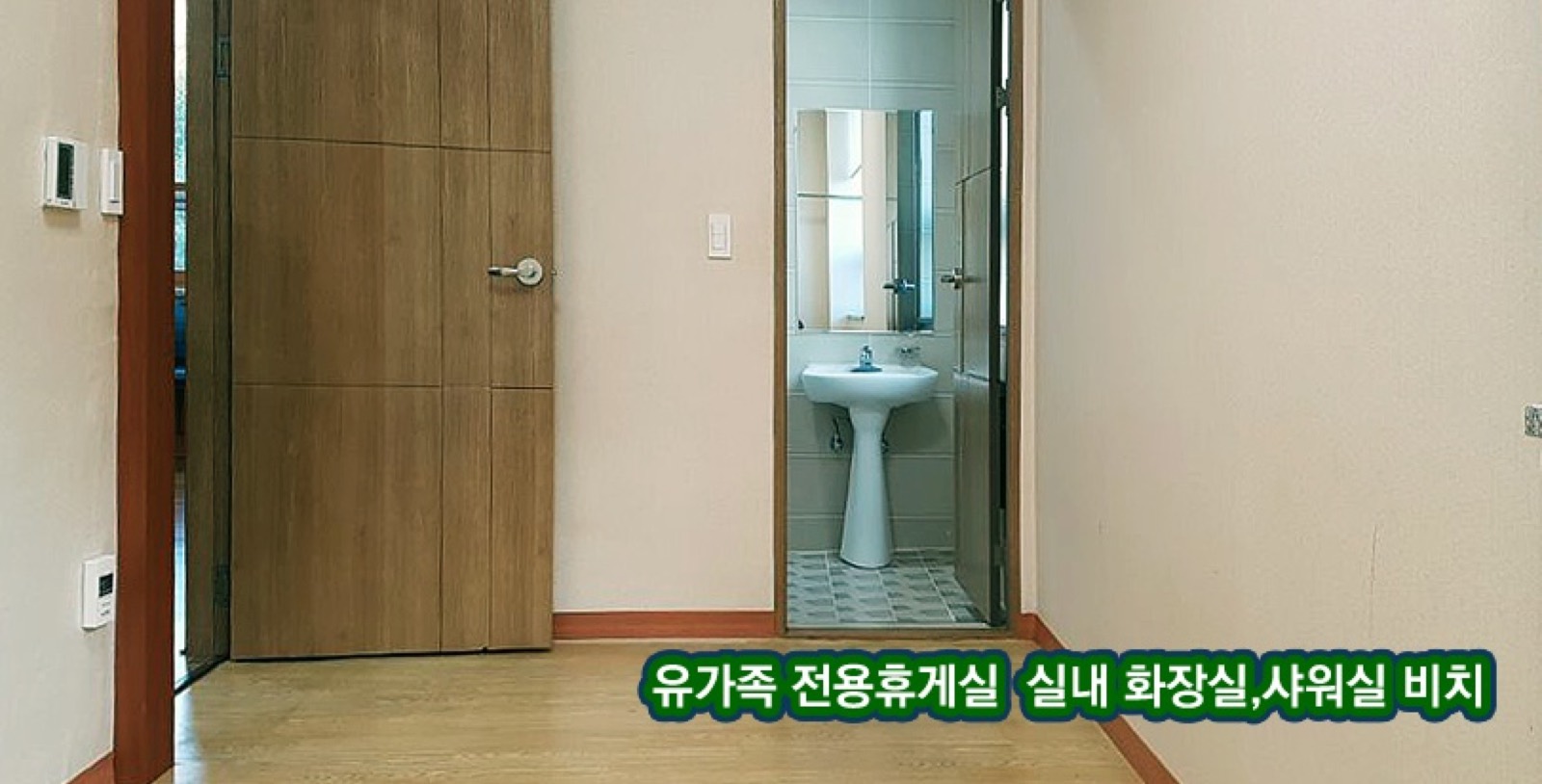 화천군공설장례식장 시설 사진 (출처: e하늘 장사정보시스템)