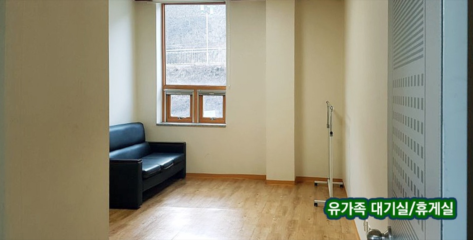 화천군공설장례식장 시설 사진