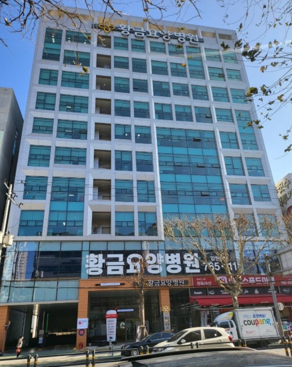 황금요양병원 장례식장 시설 사진 (출처: e하늘 장사정보시스템)