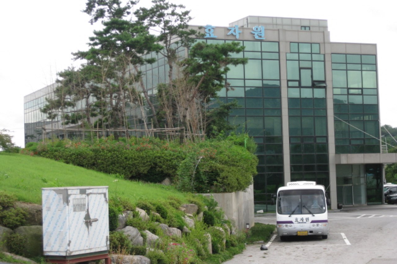 효자원장례식장 시설 사진