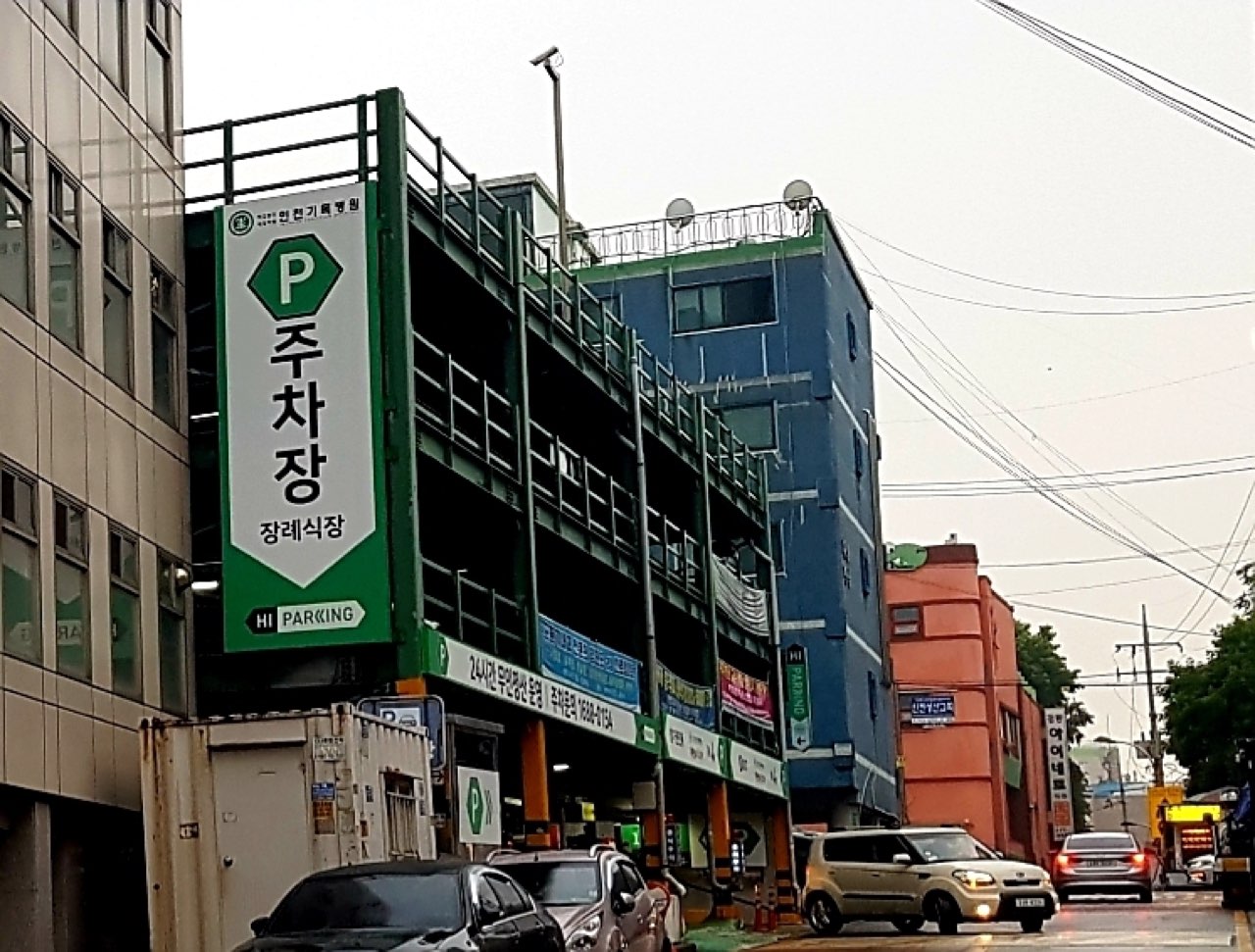 인천기독병원장례식장 시설 사진 (출처: e하늘 장사정보시스템)