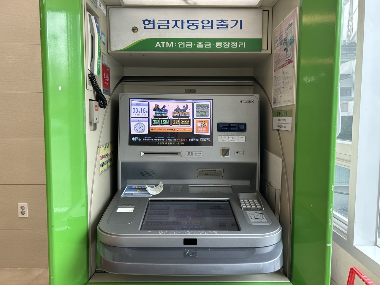 인천광역시의료원 장례식장 시설 사진 (출처: e하늘 장사정보시스템)