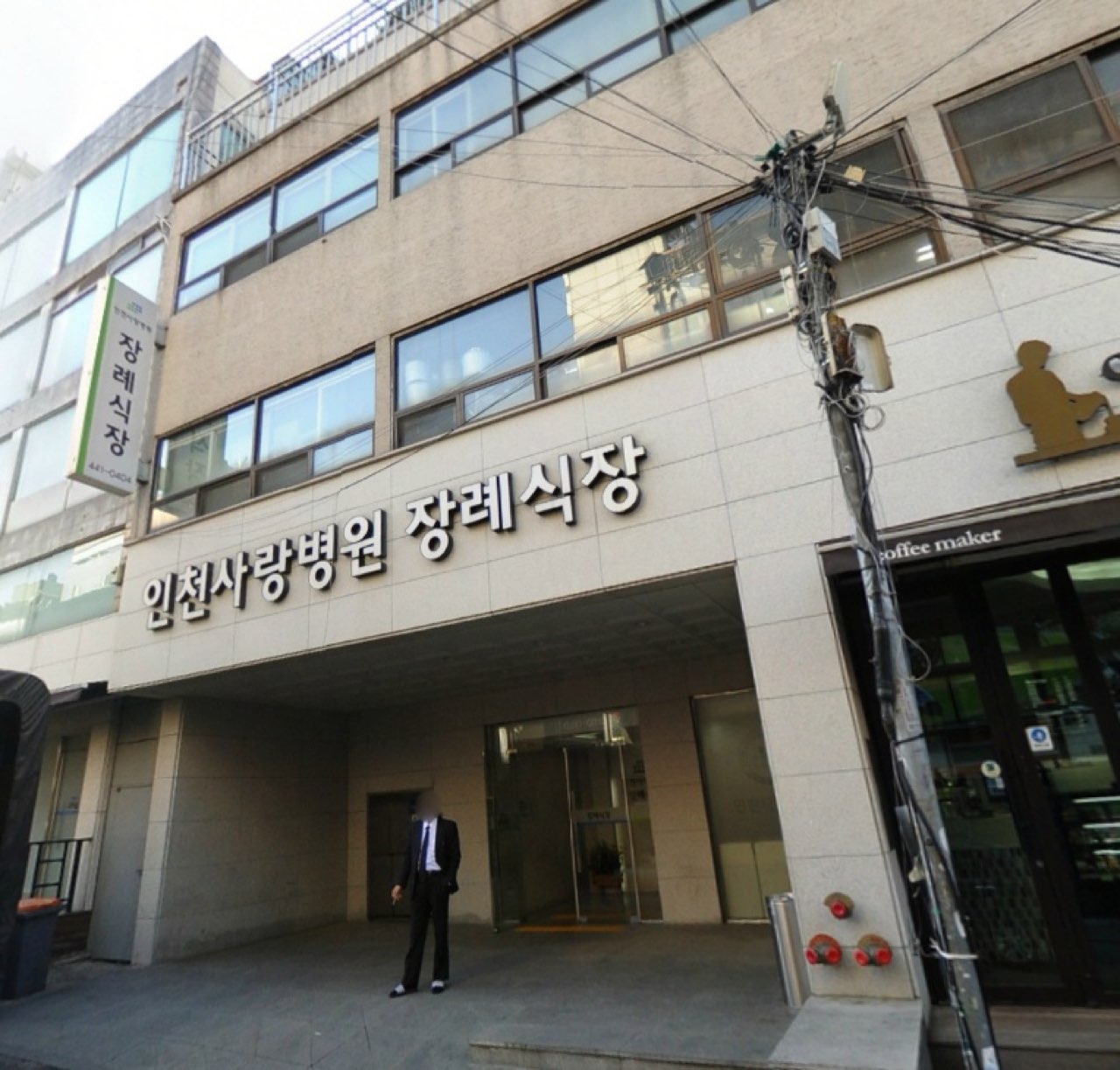 인천사랑병원장례식장 시설 사진 (출처: e하늘 장사정보시스템)