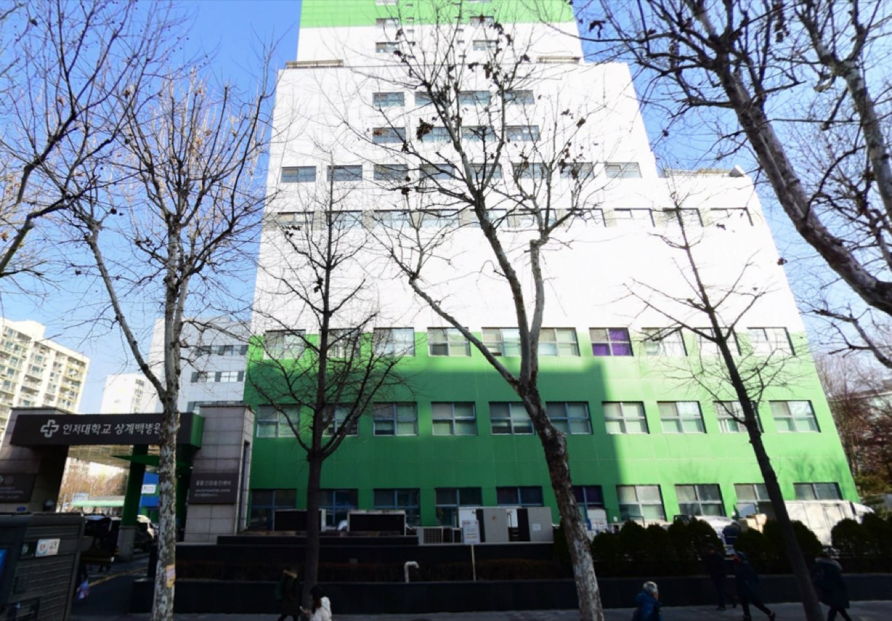 인제대학교상계백병원장례식장 시설 사진 (출처: e하늘 장사정보시스템)