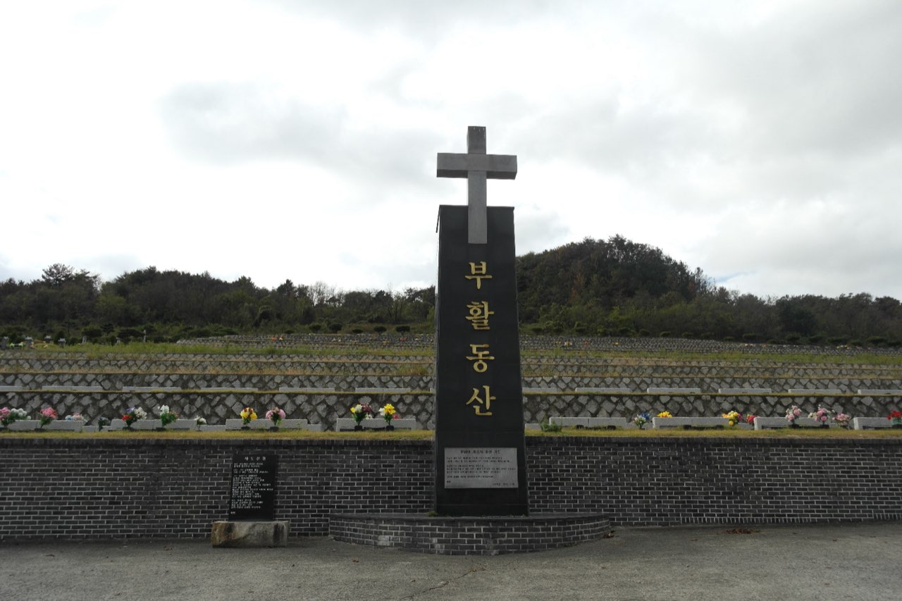 (재)경주공원묘원 시설 사진