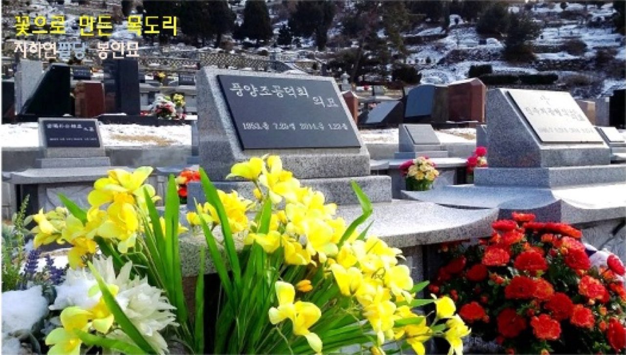 (재)자하연팔당(봉안) 시설 사진 (출처: e하늘 장사정보시스템)