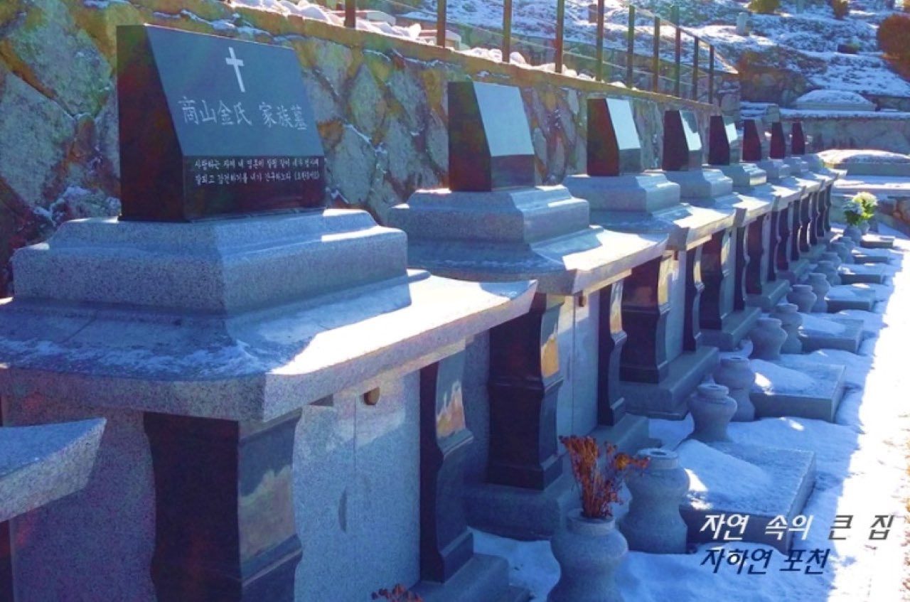 (재)자하연포천(봉안) 시설 사진 (출처: e하늘 장사정보시스템)
