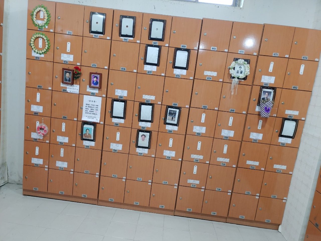 (재)평화원 시설 사진