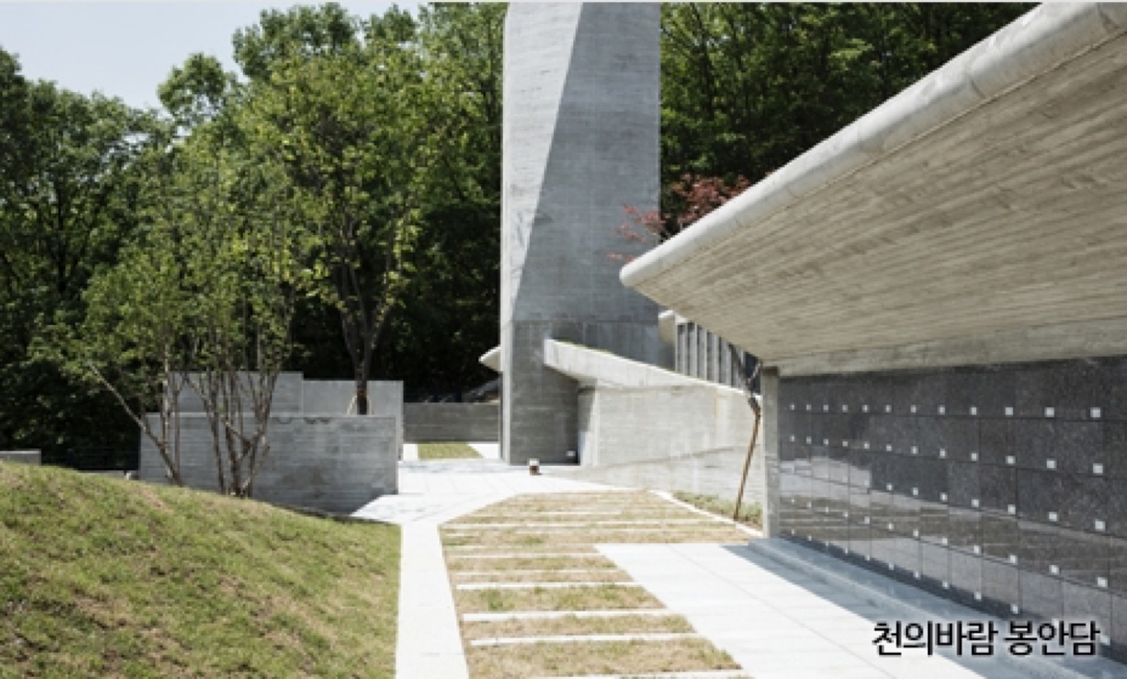 (재)시안 가족추모공원(봉안) 시설 사진