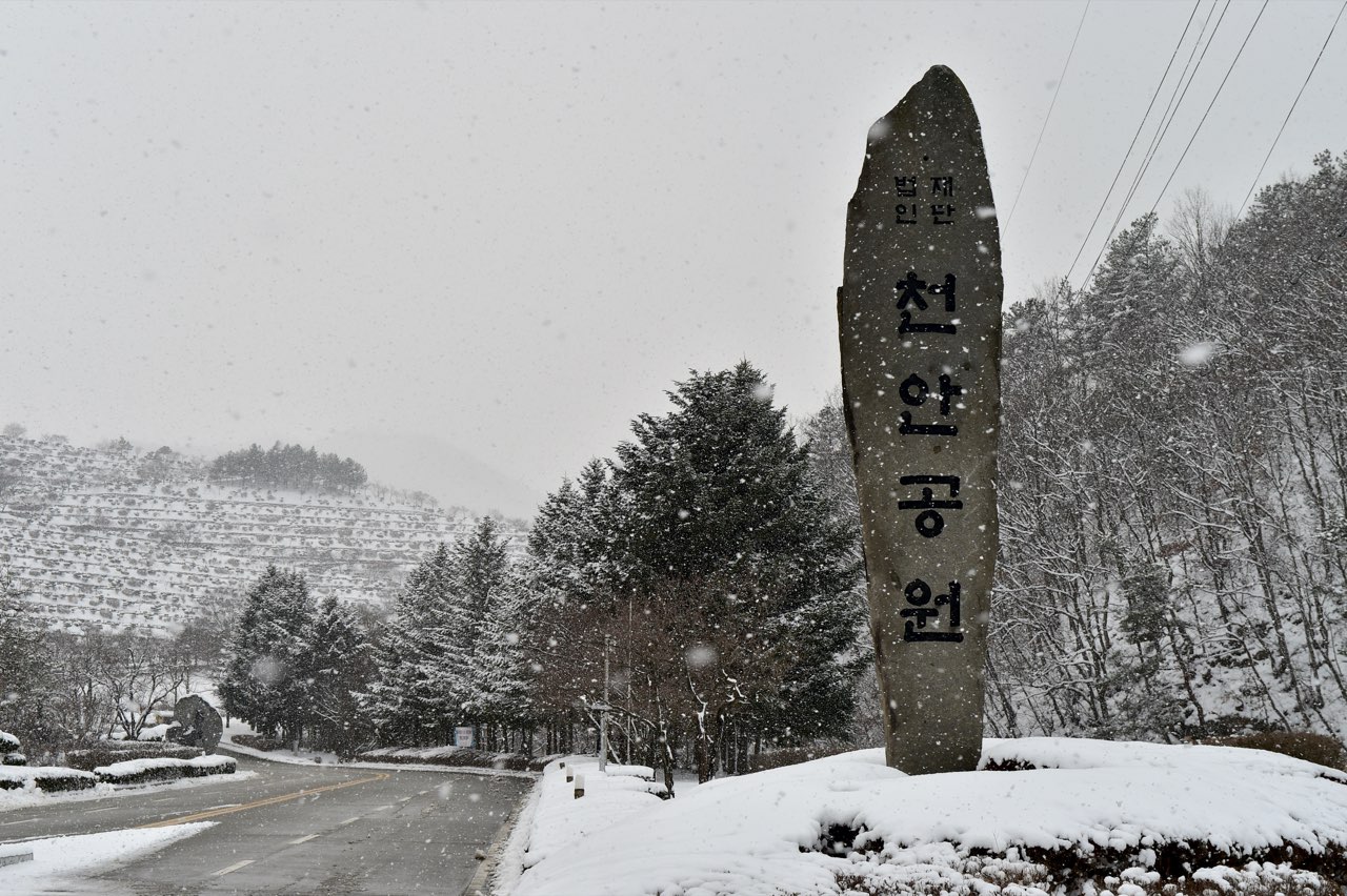 재단법인 로엠(봉안시설) 시설 사진 (출처: e하늘 장사정보시스템)