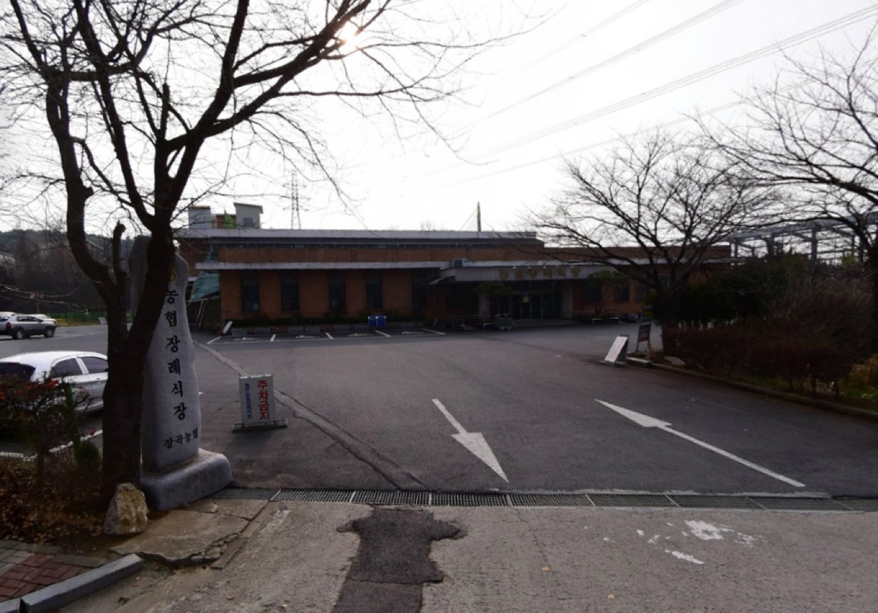 장곡농협홍주장례식장 시설 사진 (출처: e하늘 장사정보시스템)