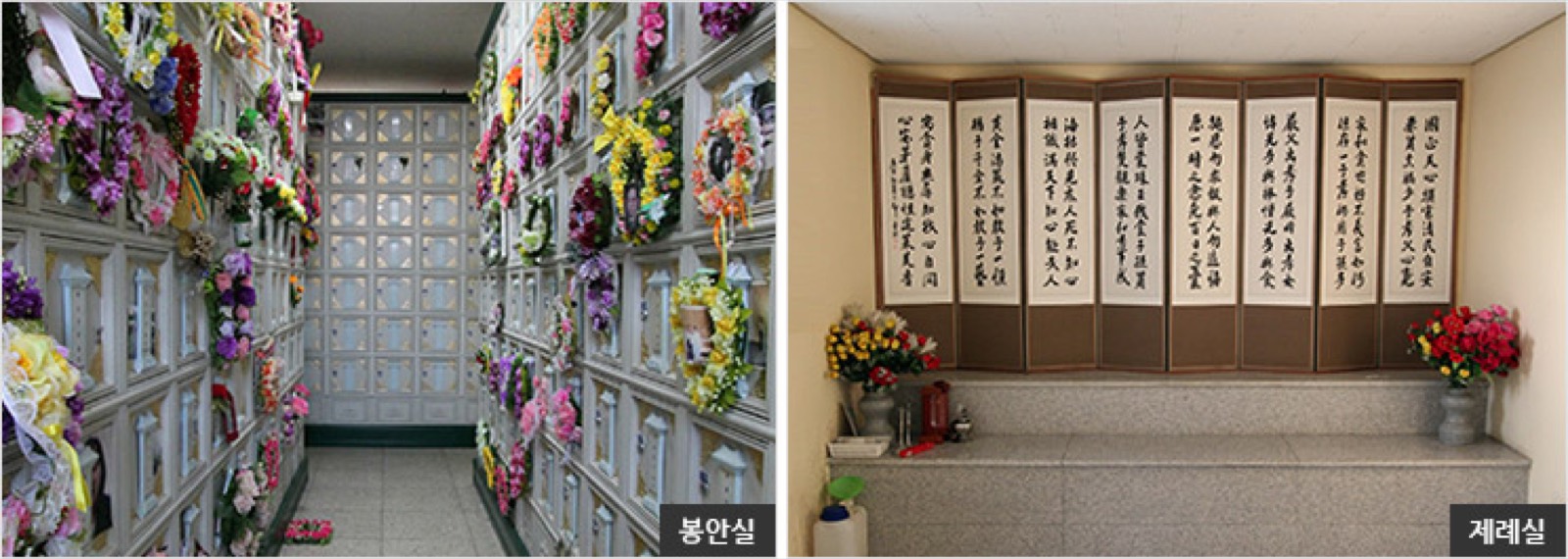 장미원 시설 사진 (출처: e하늘 장사정보시스템)